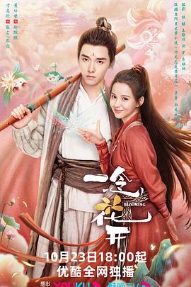 混日子适合入行seo吗